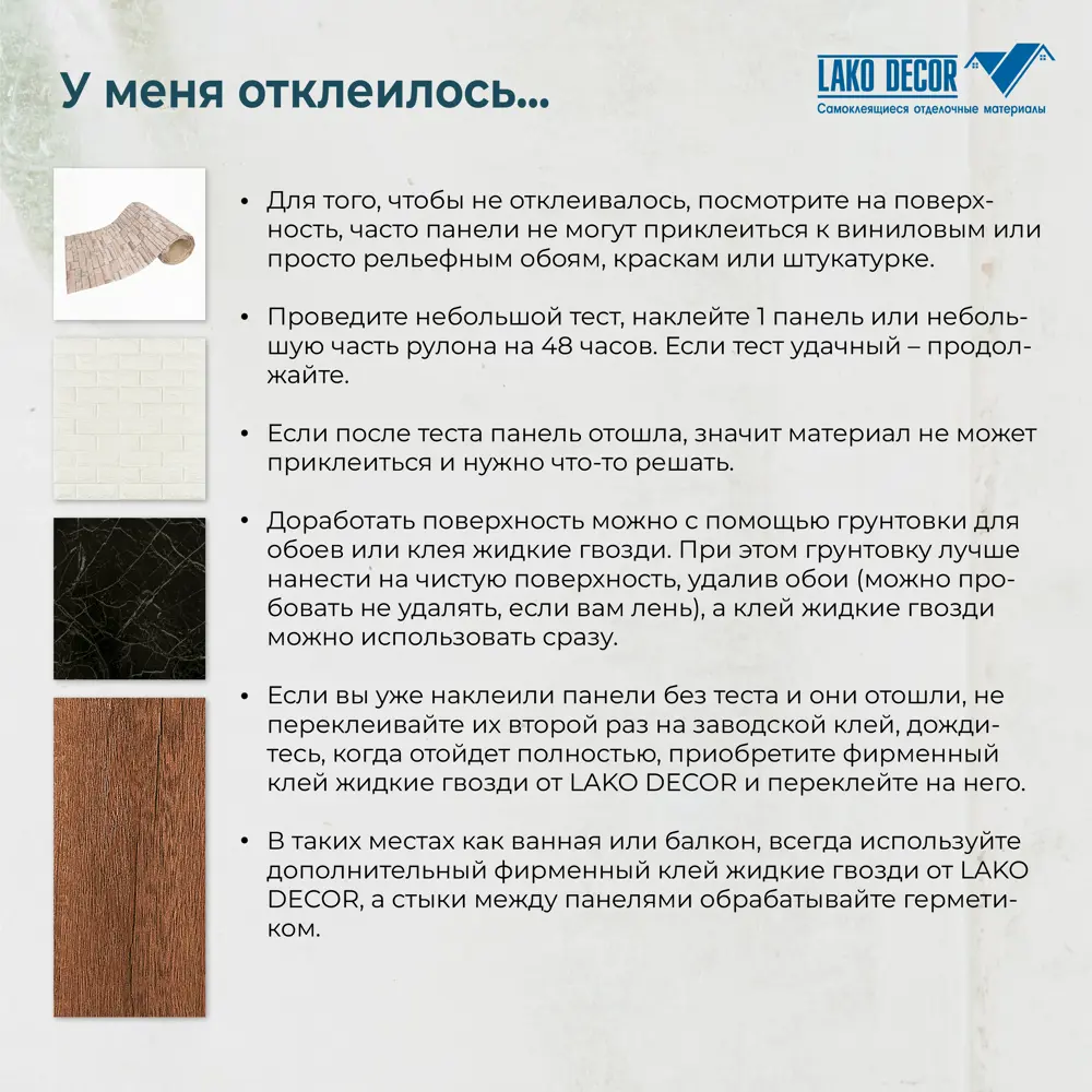Фото 8 Комплект панелей ПВХ Lako decor Барокко Цветы 700x700мм 2.45м² 5шт голубой Фото 8 Комплект панелей ПВХ Lako decor Барокко Цветы 700x700мм 2.45м² 5шт голубой