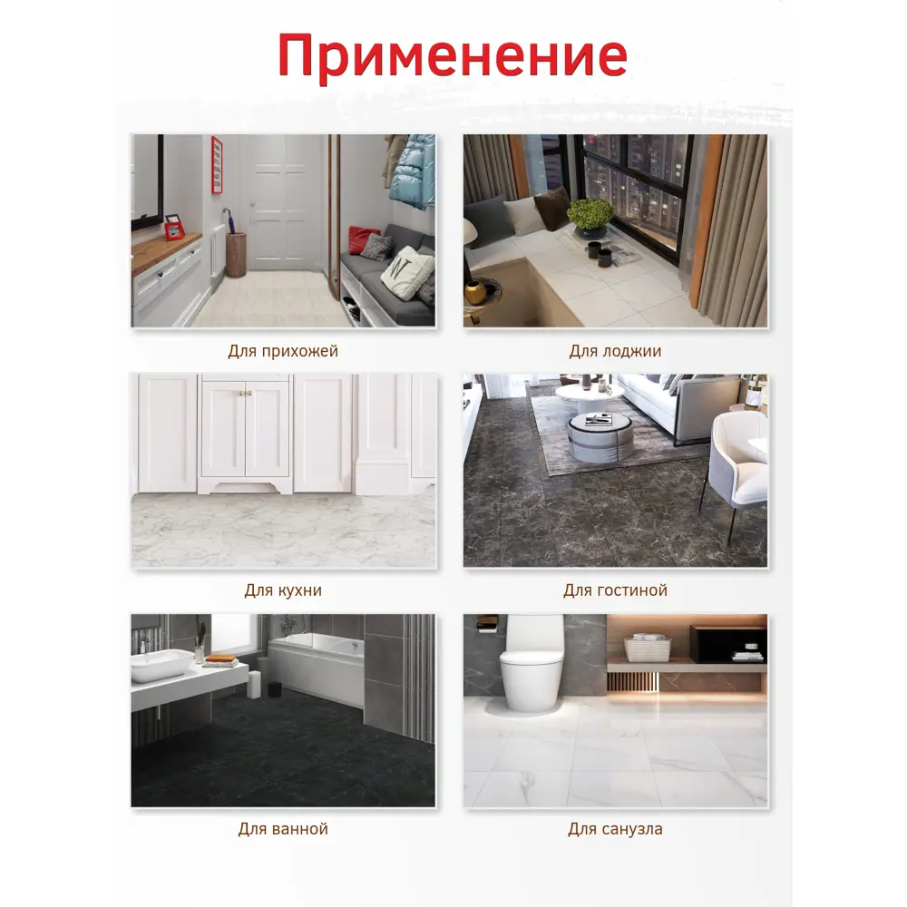 Фото 7 Комплект панелей ПВХ Bazzart Мрамор 300x300мм 3.15м² 35шт кварцит светло-серый Фото 7 Комплект панелей ПВХ Bazzart Мрамор 300x300мм 3.15м² 35шт кварцит светло-серый