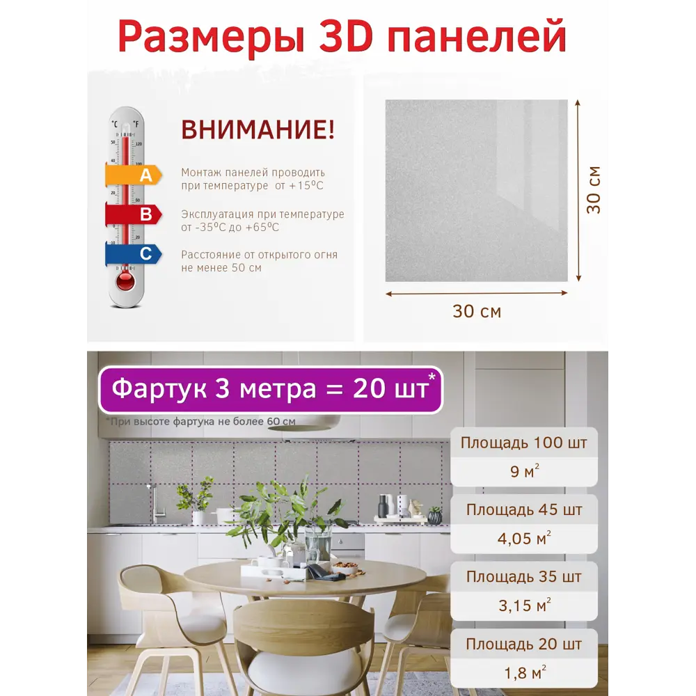 Фото 4 Комплект панелей ПВХ Bazzart Мрамор 300x300мм 4.05м² 45шт светло-серый металлик Фото 4 Комплект панелей ПВХ Bazzart Мрамор 300x300мм 4.05м² 45шт светло-серый металлик