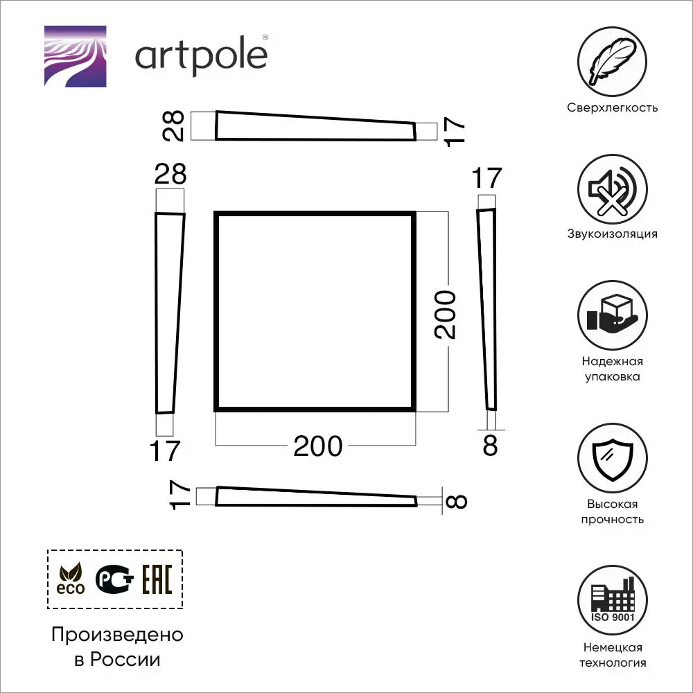 Фото 3 3D Дизайнерская панель Artpole KVADRO-gamma 200x200x30 мм в упаковке 10 шт. 0.4 м² Фото 3 3D Дизайнерская панель Artpole KVADRO-gamma 200x200x30 мм в упаковке 10 шт. 0.4 м²