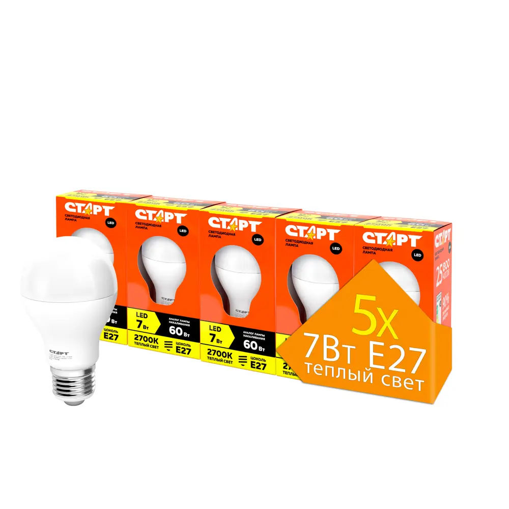 Фото Набор ламп СТАРТ СТАРТ ECO LEDGLSE27 7W 30 (упак.5) E27 220-240 В 7.20 Вт груша матовая 560 Лм теплый белый свет 5 шт Фото Набор ламп СТАРТ СТАРТ ECO LEDGLSE27 7W 30 (упак.5) E27 220-240 В 7.20 Вт груша матовая 560 Лм теплый белый свет 5 шт