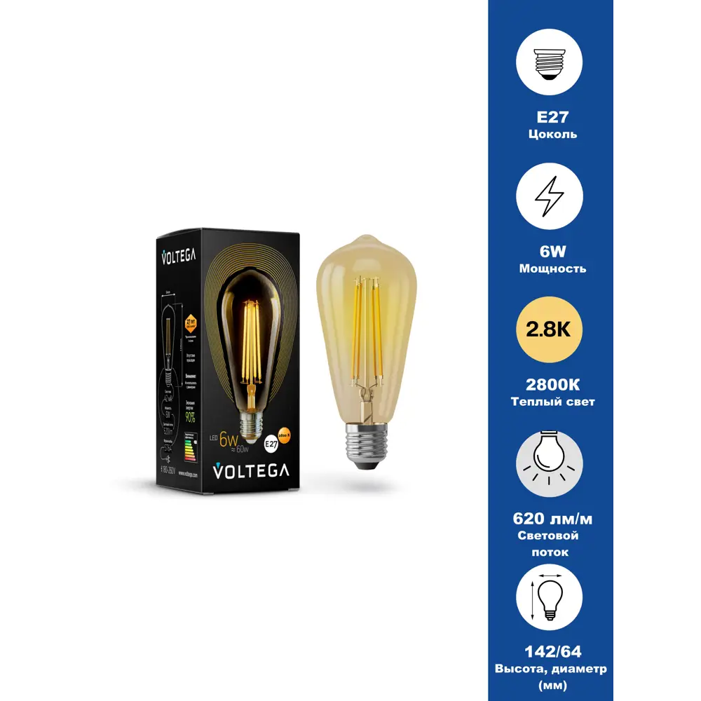 Фото Лампа Voltega Loft Led светодиодная E27 6 Вт 620 Лм теплый свет Фото Лампа Voltega Loft Led светодиодная E27 6 Вт 620 Лм теплый свет