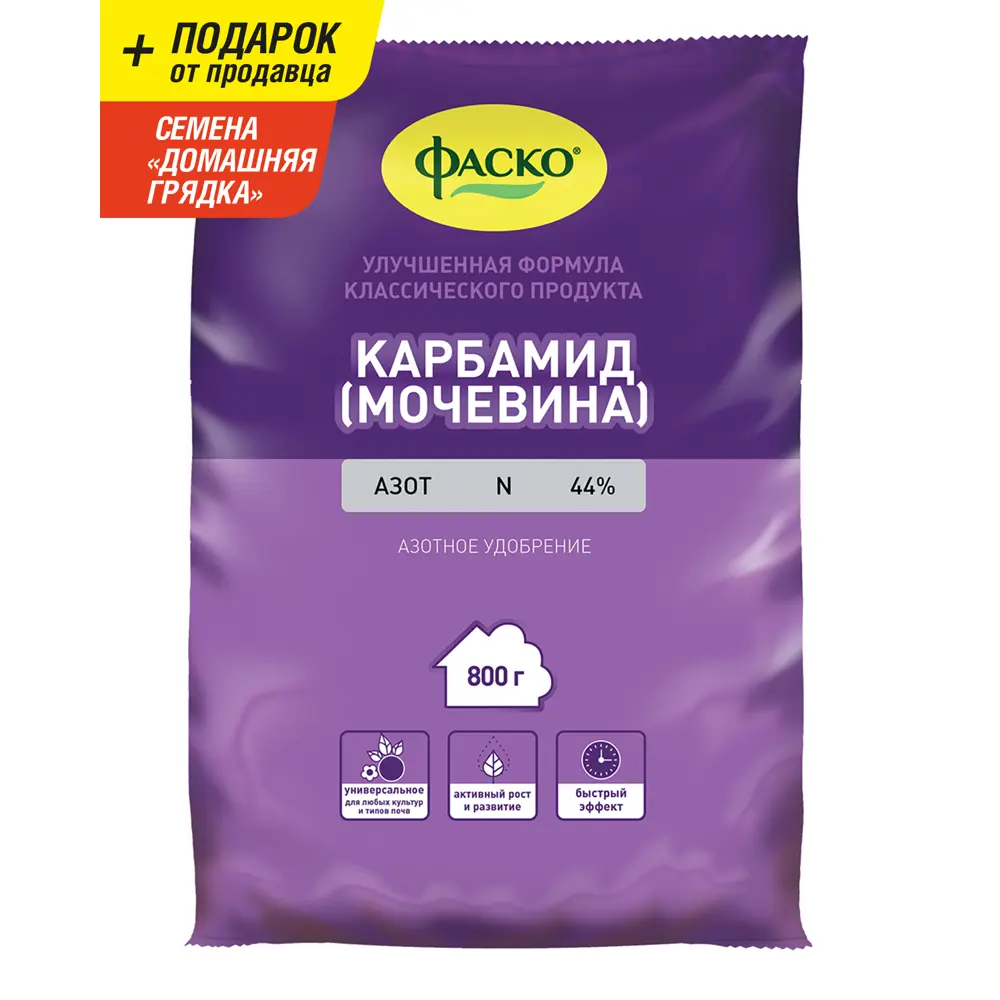 Фото Удобрение сухое Фаско Карбамид минеральное 0.8кг Фото Удобрение сухое Фаско Карбамид минеральное 0.8кг