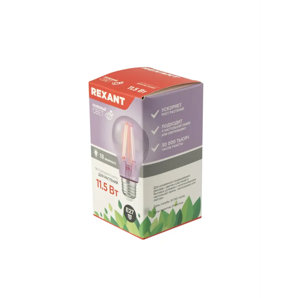 Фото 4 Набор ламп филаментных Rexant 604-146 E27 220 В 5 Вт груша 10 шт Фото 4 Набор ламп филаментных Rexant 604-146 E27 220 В 5 Вт груша 10 шт