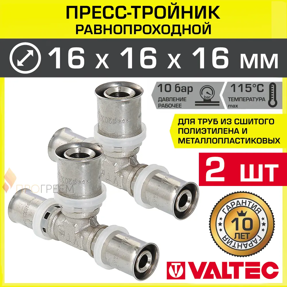 Фото Тройник Valtec 16x16x16 мм ВПр латунь 2 шт