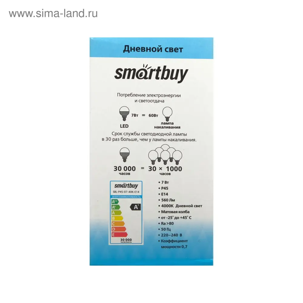 Фото 4 Лампа светодиодная Smartbuy 2916995 E14 220 В 7 Вт шар малый 600 Лм Фото 4 Лампа светодиодная Smartbuy 2916995 E14 220 В 7 Вт шар малый 600 Лм
