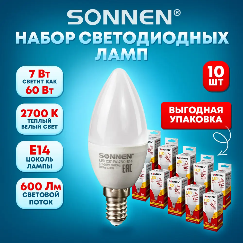 Фото Лампа светодиодная Sonnen 880791 E14 175-265 В 7 Вт свеча матовая 600 Лм Фото Лампа светодиодная Sonnen 880791 E14 175-265 В 7 Вт свеча матовая 600 Лм