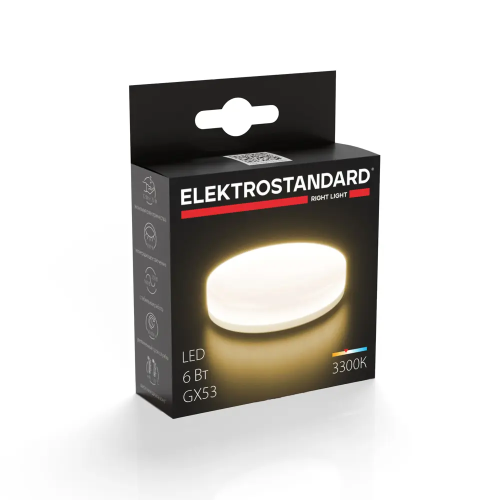 Фото 4 Набор ламп светодиодных Elektrostandard A067645 GX53 170-240 В 6 Вт диск 540 Лм 5 шт Фото 4 Набор ламп светодиодных Elektrostandard A067645 GX53 170-240 В 6 Вт диск 540 Лм 5 шт