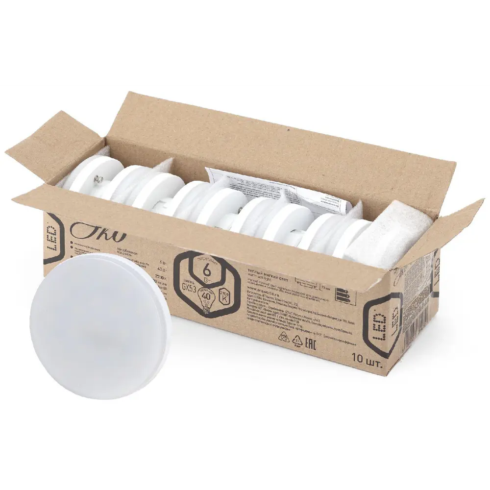 Фото Лампа светодиодная ЭРА ECO LED GX-6W-827-GX53 (10-PACK) GU5.3 220 В 6 Вт диск матовая 480 Лм нейтральный белый свет 10 шт Фото Лампа светодиодная ЭРА ECO LED GX-6W-827-GX53 (10-PACK) GU5.3 220 В 6 Вт диск матовая 480 Лм нейтральный белый свет 10 шт