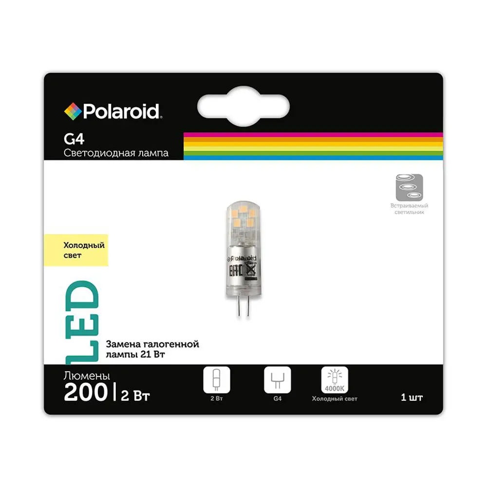 Фото 2 Светодиодная лампа Polaroid PL-G412V24 2 Вт холодный свет 200 Лм Фото 2 Светодиодная лампа Polaroid PL-G412V24 2 Вт холодный свет 200 Лм