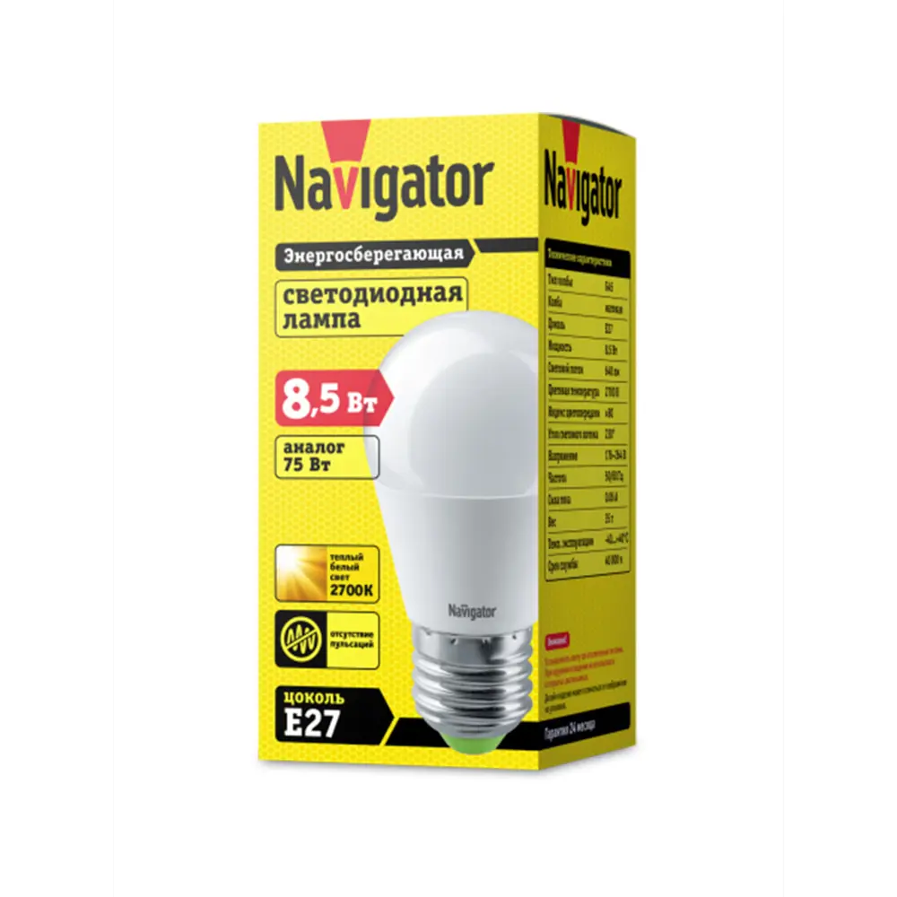 Фото 2 Набор ламп светодиодных Navigator 61336 E27 8.50 Вт 10 шт Фото 2 Набор ламп светодиодных Navigator 61336 E27 8.50 Вт 10 шт