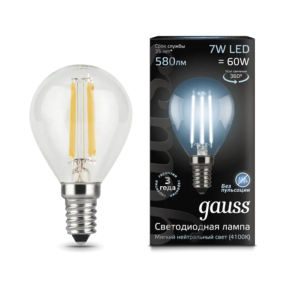 Фото 2 Набор ламп светодиодных Gauss Filament 105801207 E14 175-265 В 7 Вт шар малый прозрачная 580 Лм нейтральный белый свет, 10 шт Фото 2 Набор ламп светодиодных Gauss Filament 105801207 E14 175-265 В 7 Вт шар малый прозрачная 580 Лм нейтральный белый свет, 10 шт