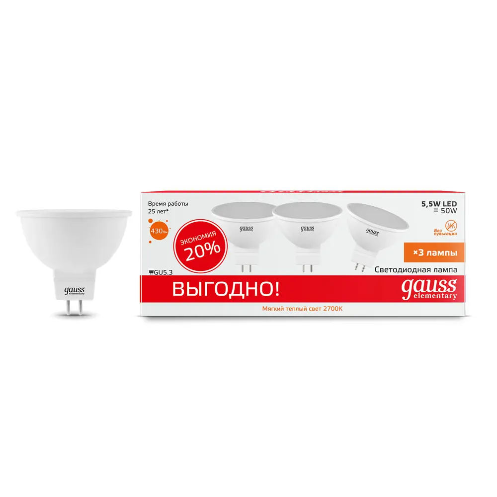 Фото Лампочка светодиодная GAUSS 13516T GU5.3 180-240 В 5.50 Вт спот матовая 430 Лм теплый белый свет Фото Лампочка светодиодная GAUSS 13516T GU5.3 180-240 В 5.50 Вт спот матовая 430 Лм теплый белый свет