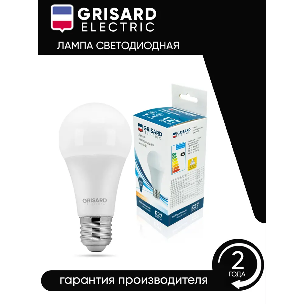 Фото 5 Набор ламп Grisard Electric A60 Е27 20Вт 4000К 220В GRE-002-0012 E27 176–264 В 20 Вт шар малый перламутровая 1800 Лм нейтральный белый свет 10 шт Фото 5 Набор ламп Grisard Electric A60 Е27 20Вт 4000К 220В GRE-002-0012 E27 176–264 В 20 Вт шар малый перламутровая 1800 Лм нейтральный белый свет 10 шт