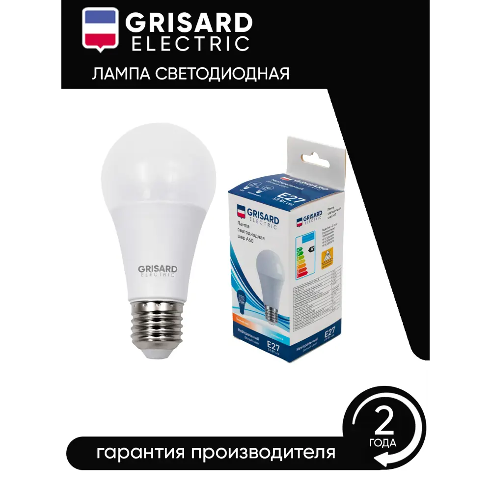 Фото 4 Лампочка светодиодная GRISARD ELECTRIC GRE-002-0010(1) E27 176–264 В 13 Вт шар большой матовая 1170 Лм нейтральный белый свет Фото 4 Лампочка светодиодная GRISARD ELECTRIC GRE-002-0010(1) E27 176–264 В 13 Вт шар большой матовая 1170 Лм нейтральный белый свет