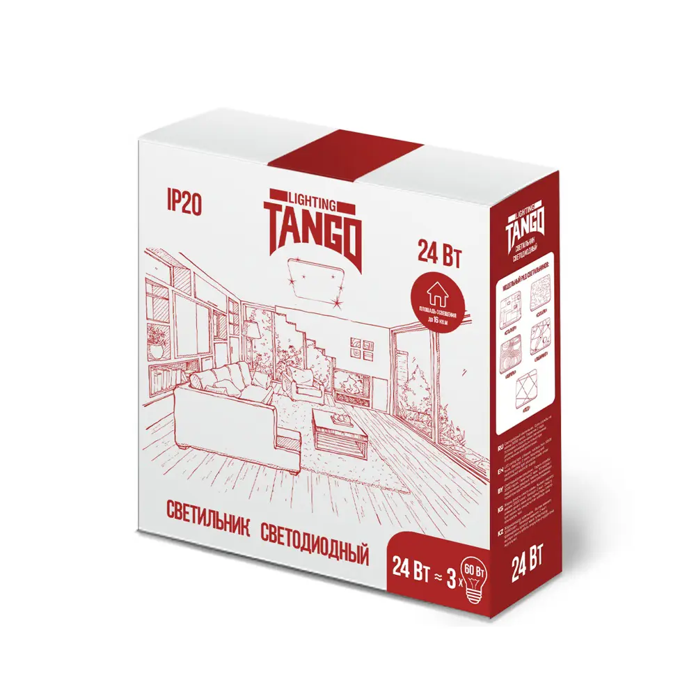 Фото 3 Светильник настенно-потолочный светодиодный TANGO 1200338 20 м² холодный белый свет цвет белый Фото 3 Светильник настенно-потолочный светодиодный TANGO 1200338 20 м² холодный белый свет цвет белый