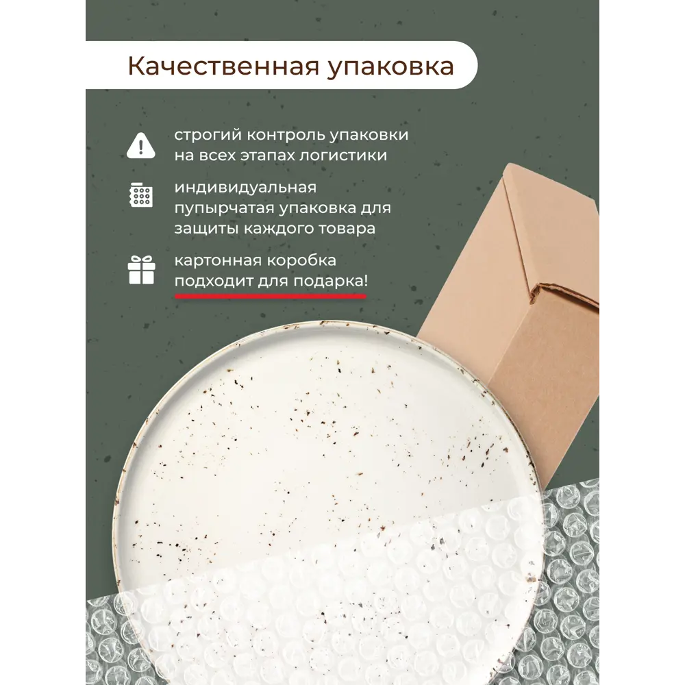 Фото 6 Блюдо сервировочное Bonna Grain 32x2x32 см фарфор цвет белый Фото 6 Блюдо сервировочное Bonna Grain 32x2x32 см фарфор цвет белый