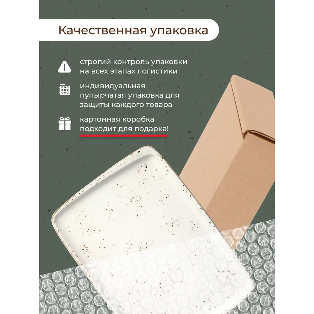 Фото 6 Блюдо сервировочное Bonna Grain 16x2x23 см фарфор цвет белый Фото 6 Блюдо сервировочное Bonna Grain 16x2x23 см фарфор цвет белый