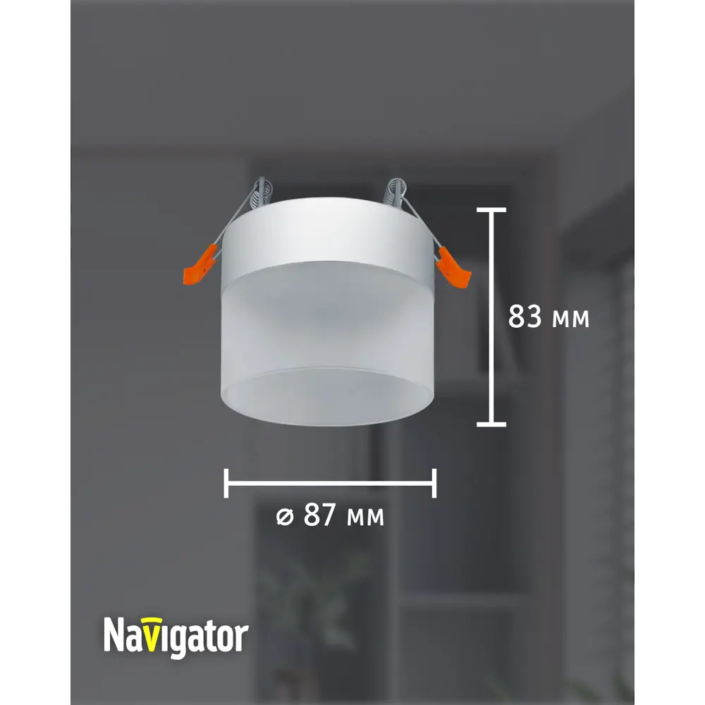 Фото 3 Светильник точечный встраиваемый Navigator Ngx-c-004-01 5 м² под отверстие 7 см цвет белый Фото 3 Светильник точечный встраиваемый Navigator Ngx-c-004-01 5 м² под отверстие 7 см цвет белый