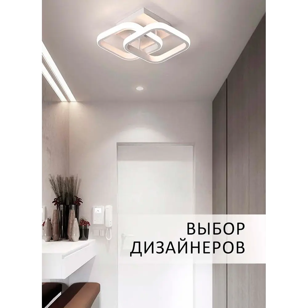 Фото 5 Светильник настенно-потолочный светодиодный Балтийский Светлячок MC-1010X 5 м² холодный белый (голубой) свет цвет белый Фото 5 Светильник настенно-потолочный светодиодный Балтийский Светлячок MC-1010X 5 м² холодный белый (голубой) свет цвет белый