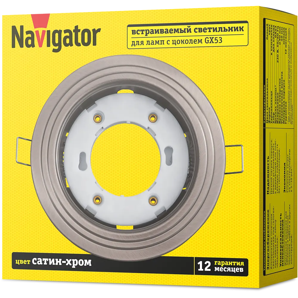 Фото Светильник точечный встраиваемый Navigator 93040 4 м² под отверстие 9 см цвет золото Фото Светильник точечный встраиваемый Navigator 93040 4 м² под отверстие 9 см цвет золото
