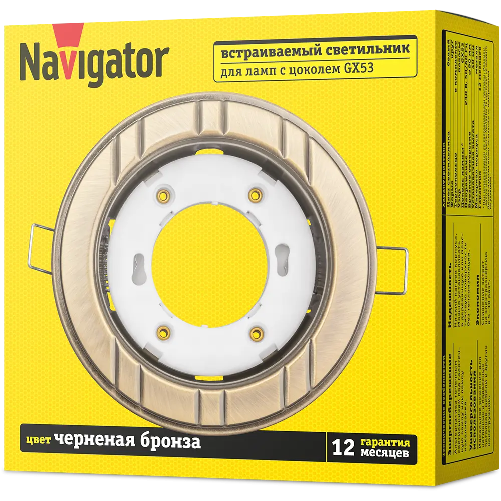 Фото Светильник точечный встраиваемый Navigator 93050 4 м² под отверстие 9 см цвет черный Фото Светильник точечный встраиваемый Navigator 93050 4 м² под отверстие 9 см цвет черный