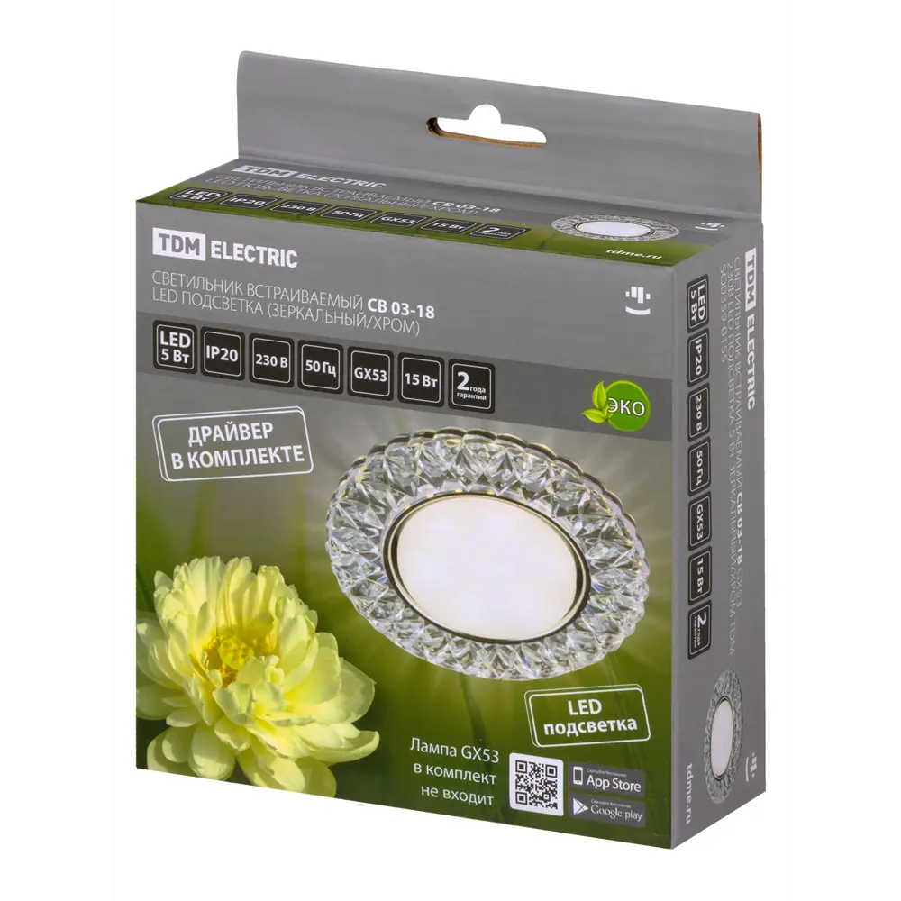 Фото 7 Светильник точечный встраиваемый Tdm electric Sq0359-0155 с LED-подсветкой 25 м² цвет серебро Фото 7 Светильник точечный встраиваемый Tdm electric Sq0359-0155 с LED-подсветкой 25 м² цвет серебро