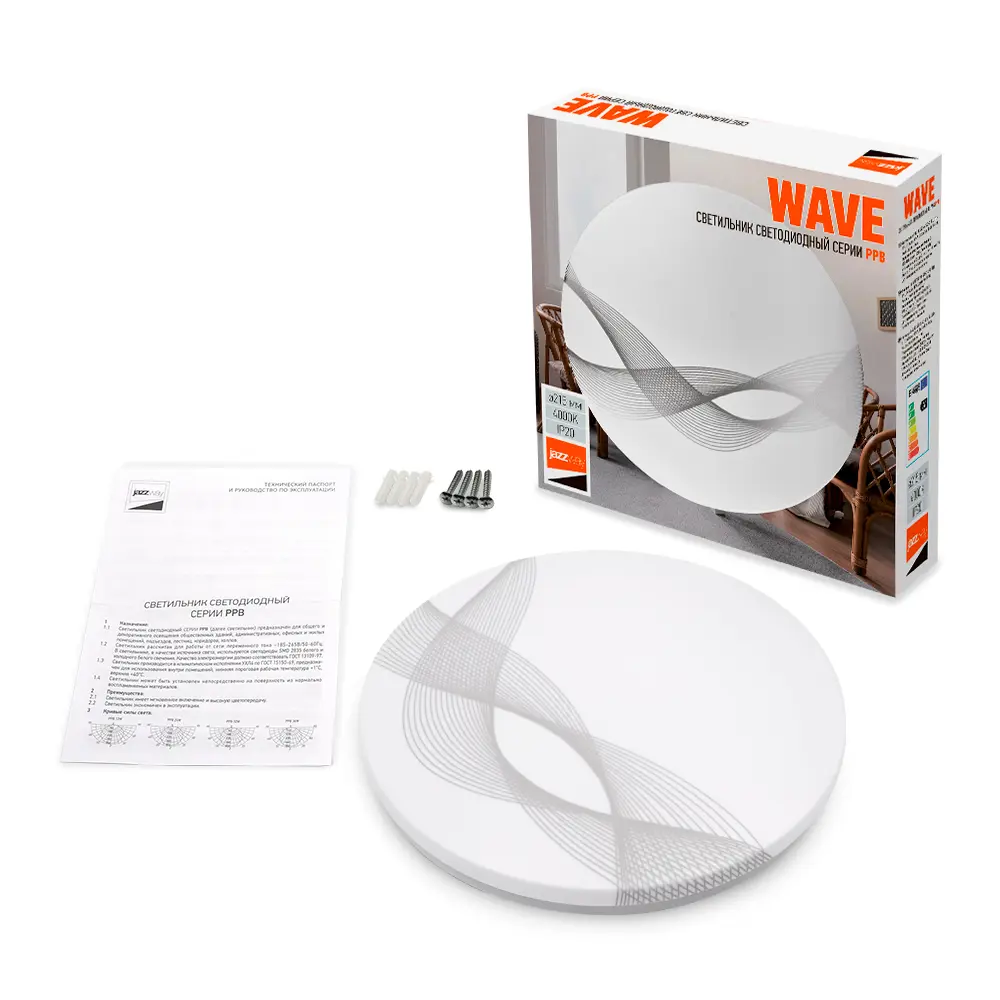 Фото 7 Светильник светодиодный Jazzway Ppb 5024625 12 Вт 2 м² Фото 7 Светильник светодиодный Jazzway Ppb 5024625 12 Вт 2 м²