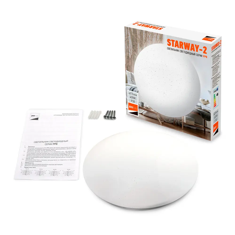 Фото 6 Светильник светодиодный Jazzway Ppb 5025455 12 Вт 2 м² Фото 6 Светильник светодиодный Jazzway Ppb 5025455 12 Вт 2 м²
