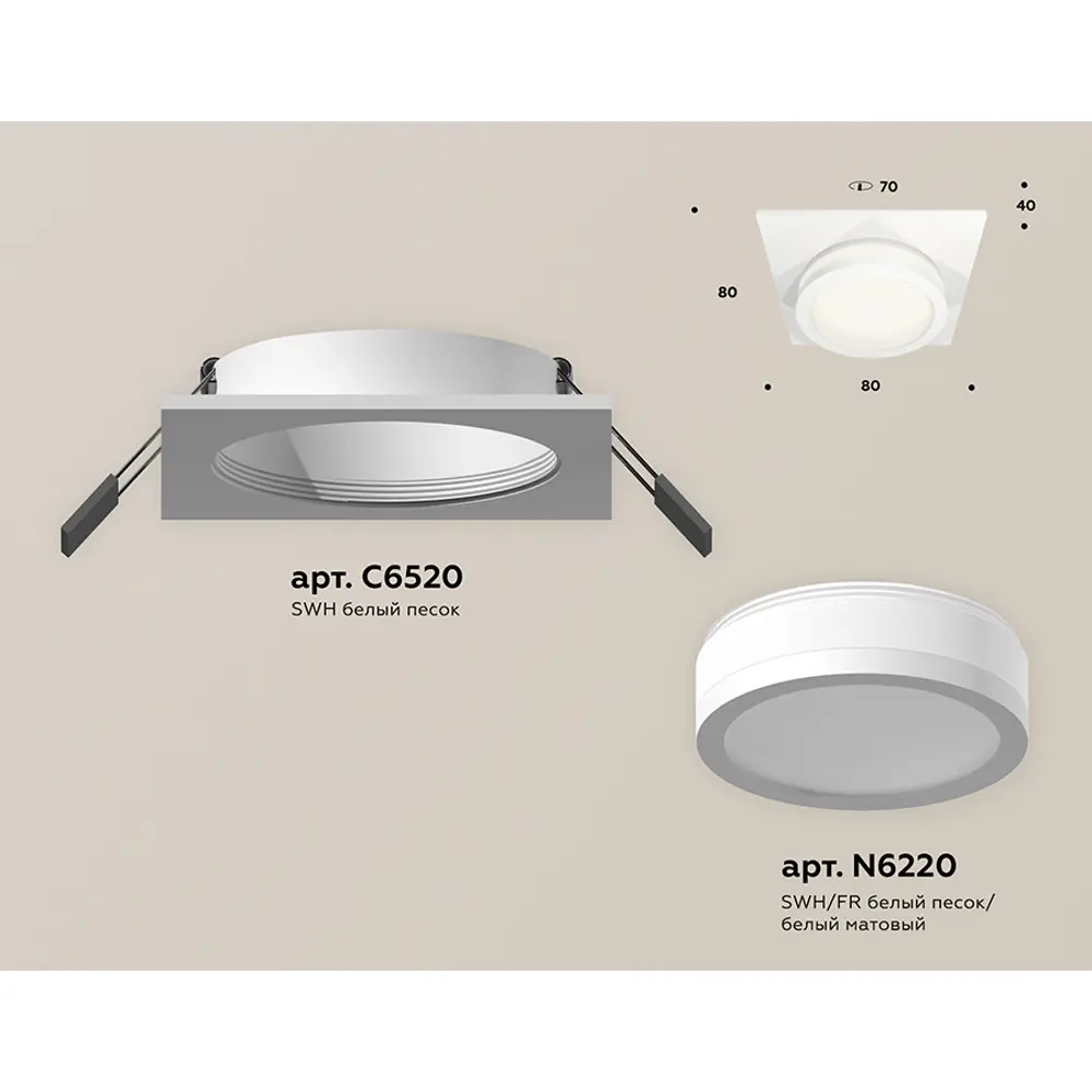 Фото 2 Комплект точечных светильников встраиваемых светодиодных Ambrella light Xc6520060 2 м² под отверстие 7 см цвет белый Фото 2 Комплект точечных светильников встраиваемых светодиодных Ambrella light Xc6520060 2 м² под отверстие 7 см цвет белый