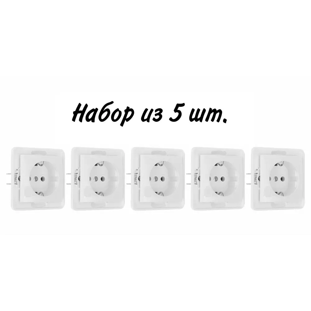Фото 2 Розетка встраиваемая Aling-conel Prestige 6030.0 Н5 с заземлением цвет белый набор 5 шт. Фото 2 Розетка встраиваемая Aling-conel Prestige 6030.0 Н5 с заземлением цвет белый набор 5 шт.