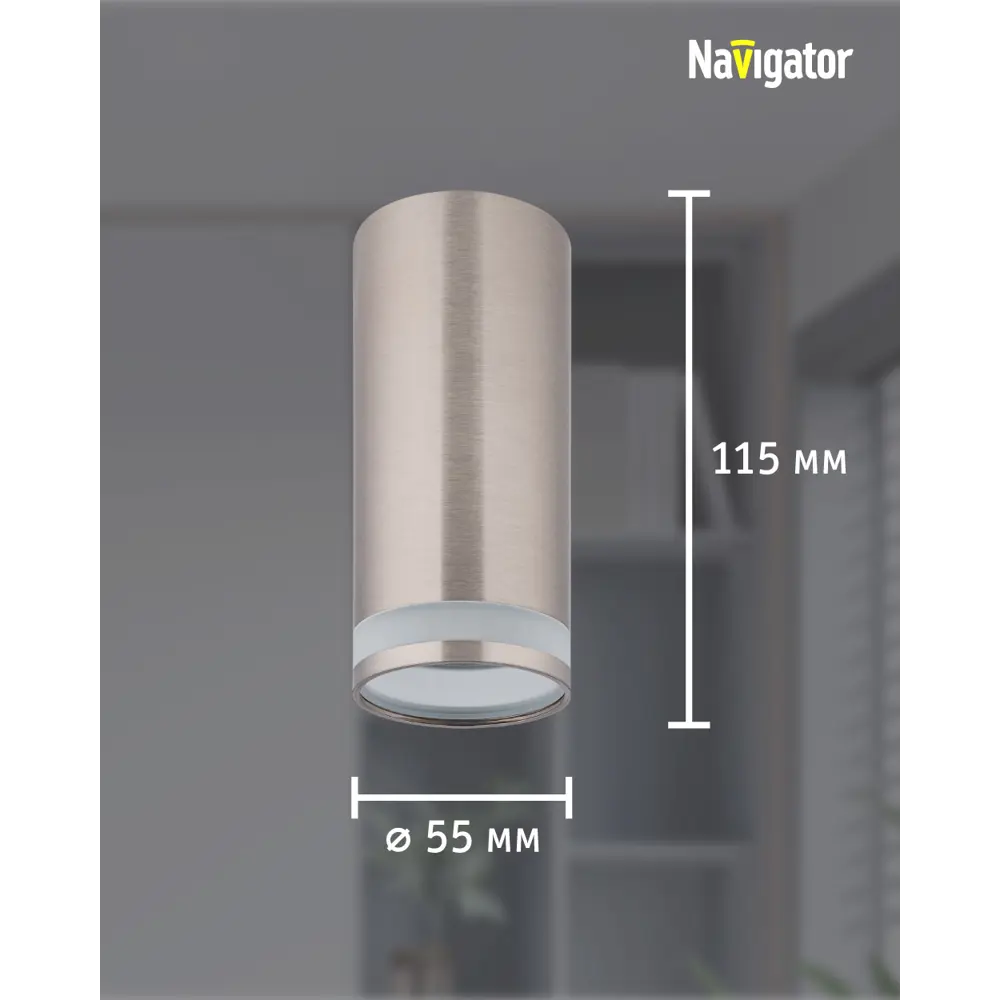 Фото 3 Светильник точечный накладной Navigator Nfs-c-003-06 3 м² под отверстие 11 см цвет сатин Фото 3 Светильник точечный накладной Navigator Nfs-c-003-06 3 м² под отверстие 11 см цвет сатин