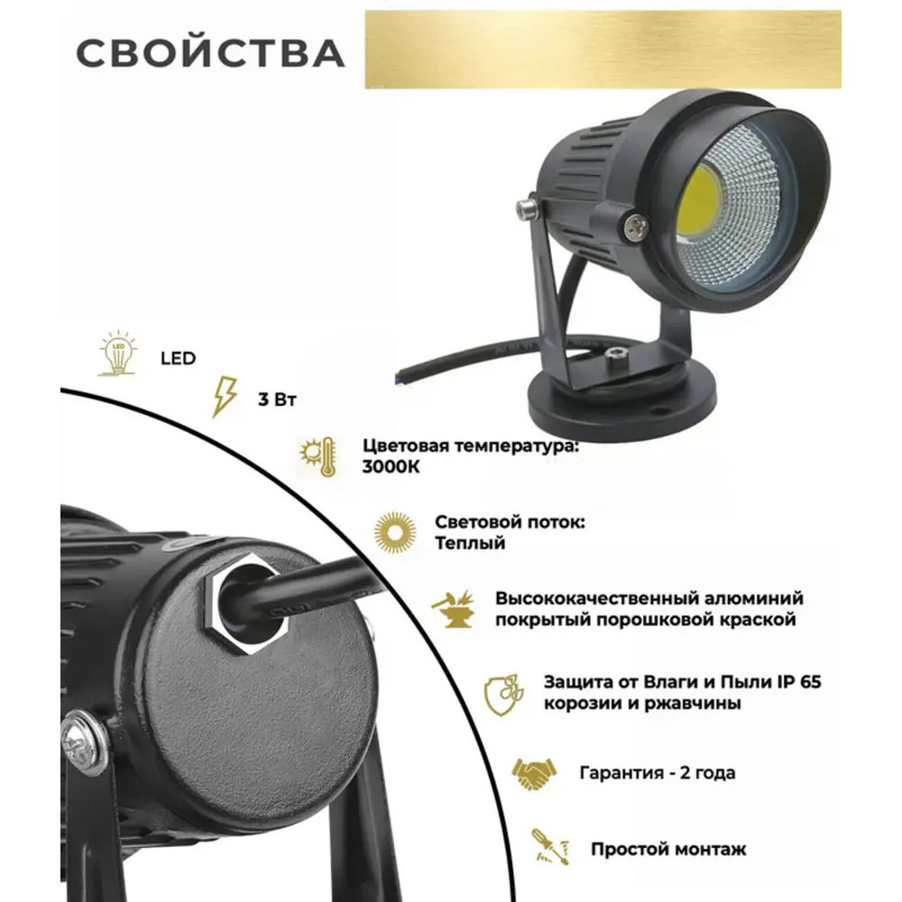 Фото 3 Светильник ландшафтный светодиодный Flylight Lsf210k 20.5 см теплый белый (желтый) свет цвет основания белый Фото 3 Светильник ландшафтный светодиодный Flylight Lsf210k 20.5 см теплый белый (желтый) свет цвет основания белый