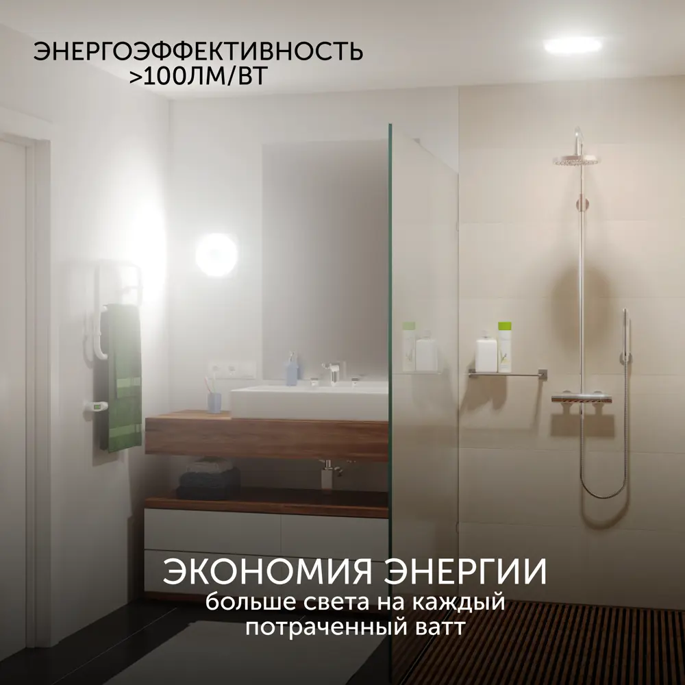 Фото 5 Светильник уличный настенный светодиодный Geni 08219 12 м² нейтральный белый свет цвет белый Фото 5 Светильник уличный настенный светодиодный Geni 08219 12 м² нейтральный белый свет цвет белый