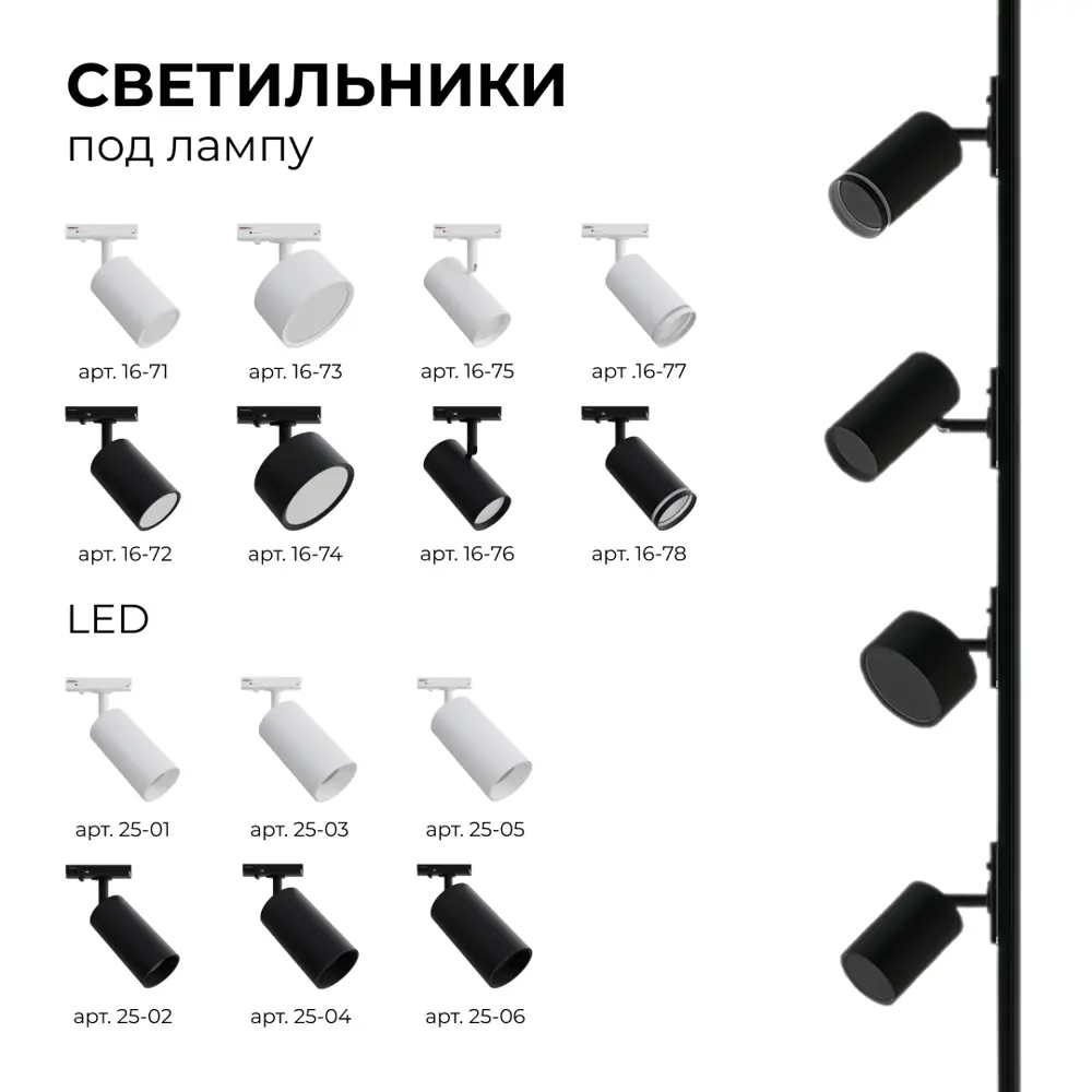 Фото 6 Коннектор жесткий для шинопровода Apeyron 09-125 Т-образный однофазный IP20 105x70x18м м чёрный Фото 6 Коннектор жесткий для шинопровода Apeyron 09-125 Т-образный однофазный IP20 105x70x18м м чёрный