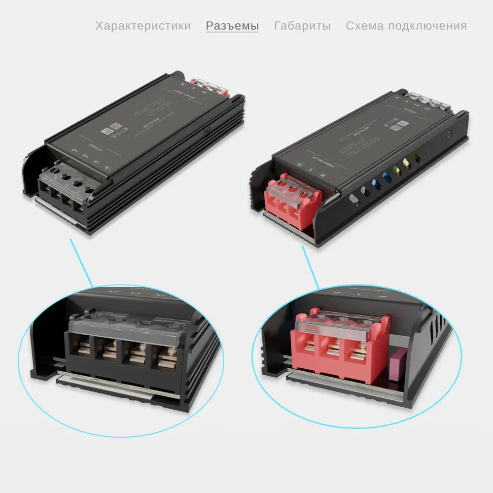Фото 2 Блок питания RoRi 683308 для светодиодной ленты 24 В 100 Вт IP20 Фото 2 Блок питания RoRi 683308 для светодиодной ленты 24 В 100 Вт IP20