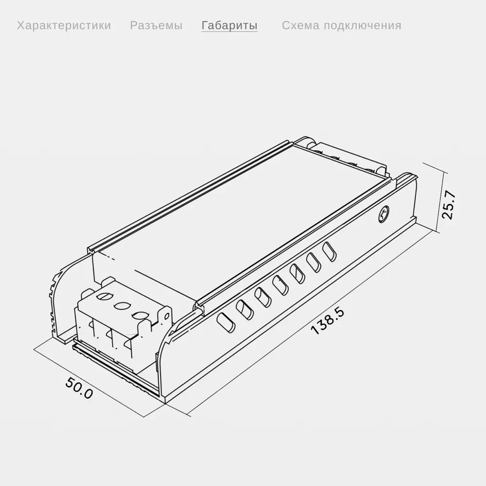 Фото 3 Блок питания RoRi 683308 для светодиодной ленты 24 В 100 Вт IP20 Фото 3 Блок питания RoRi 683308 для светодиодной ленты 24 В 100 Вт IP20
