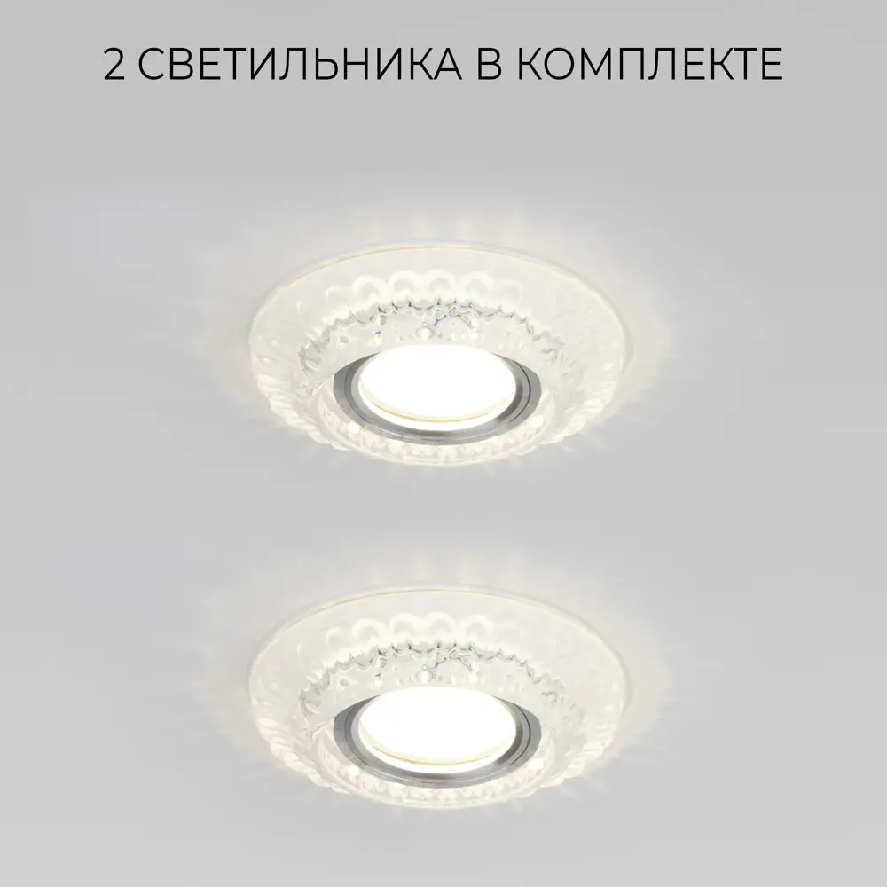 Фото Светильник точечный встраиваемый Elektrostandard A068847 7247 mr16 2 м² под отверстие 60 см цвет бесцветный/прозрачный Фото Светильник точечный встраиваемый Elektrostandard A068847 7247 mr16 2 м² под отверстие 60 см цвет бесцветный/прозрачный