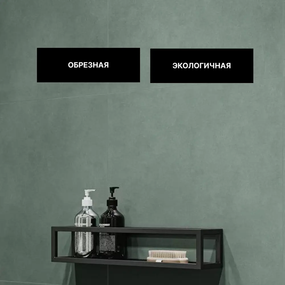 Фото 2 Настенная плитка Kerama marazzi Чементо 11269R_nvsb 60x30см цвет светло-серый Фото 2 Настенная плитка Kerama marazzi Чементо 11269R_nvsb 60x30см цвет светло-серый