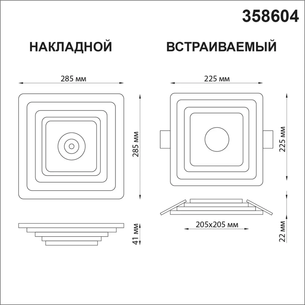 Фото 2 Светильник настенно-потолочный светодиодный NOVOTECH 358604 LEDO 10 м² нейтральный белый свет цвет белый Фото 2 Светильник настенно-потолочный светодиодный NOVOTECH 358604 LEDO 10 м² нейтральный белый свет цвет белый