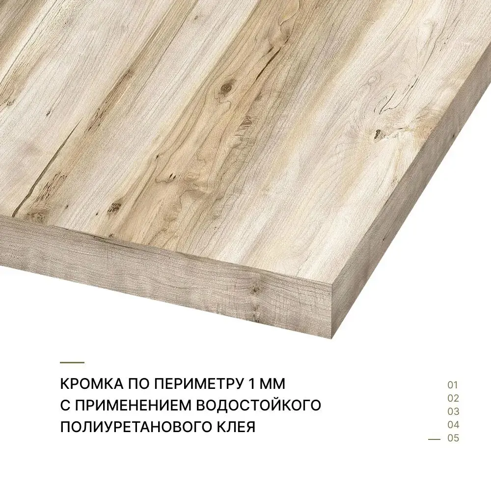 Фото 6 Столешница Alternative 120x60x3.8 см ЛДСП цвет клен каньон Фото 6 Столешница Alternative 120x60x3.8 см ЛДСП цвет клен каньон