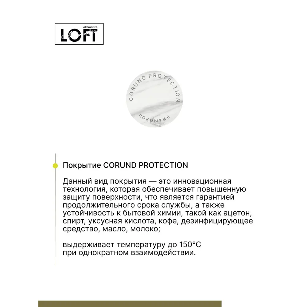 Фото 4 Столешница Alternative 60x40x3.8 см ЛДСП цвет нарциссо Фото 4 Столешница Alternative 60x40x3.8 см ЛДСП цвет нарциссо