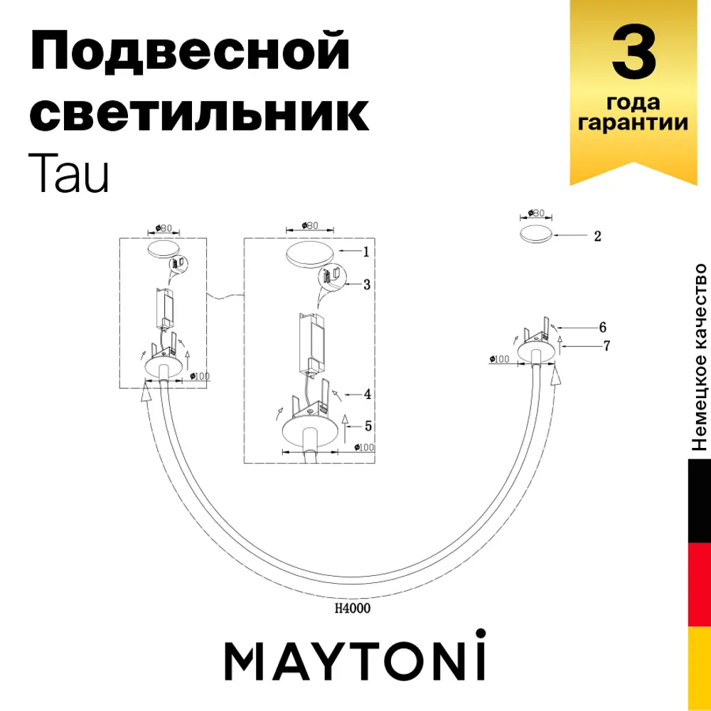 Фото 3 Светильник подвесной Maytoni MOD146PL-L40B3K MOD146PL-L40B3K 220-240В 40Вт 9м2 черный Фото 3 Светильник подвесной Maytoni MOD146PL-L40B3K MOD146PL-L40B3K 220-240В 40Вт 9м2 черный