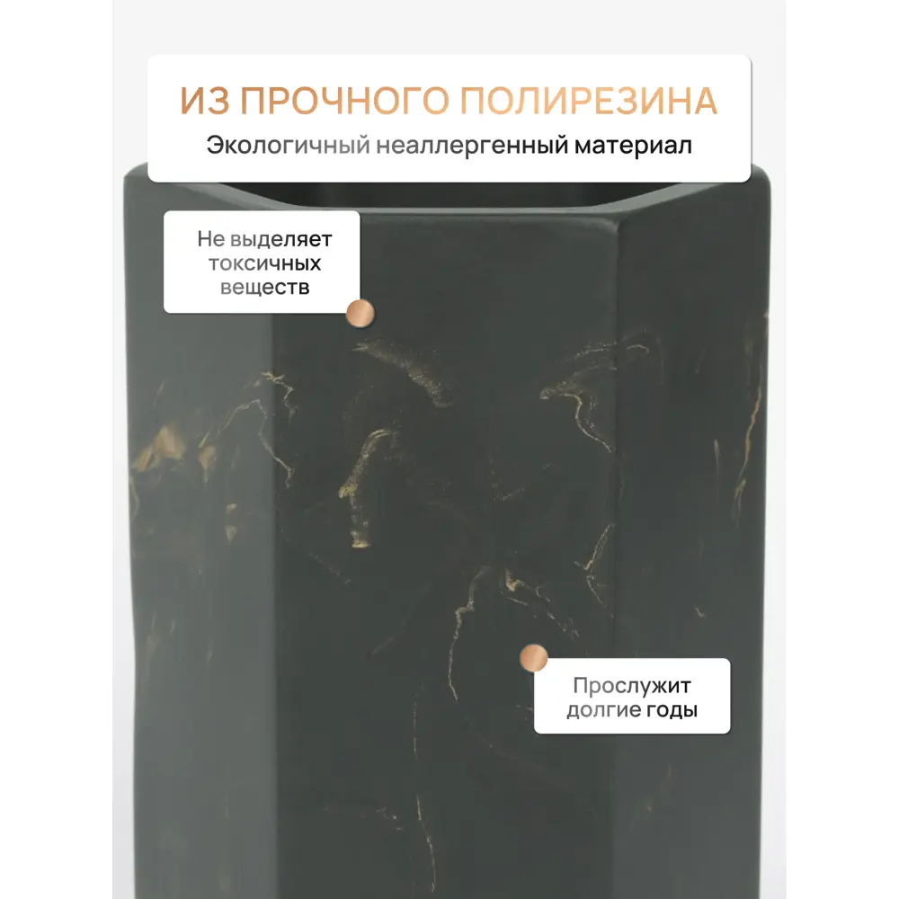 Фото 2 Стакан для зубных щеток FORA FOR-ANT044 полирезин цвет черный Фото 2 Стакан для зубных щеток FORA FOR-ANT044 полирезин цвет черный