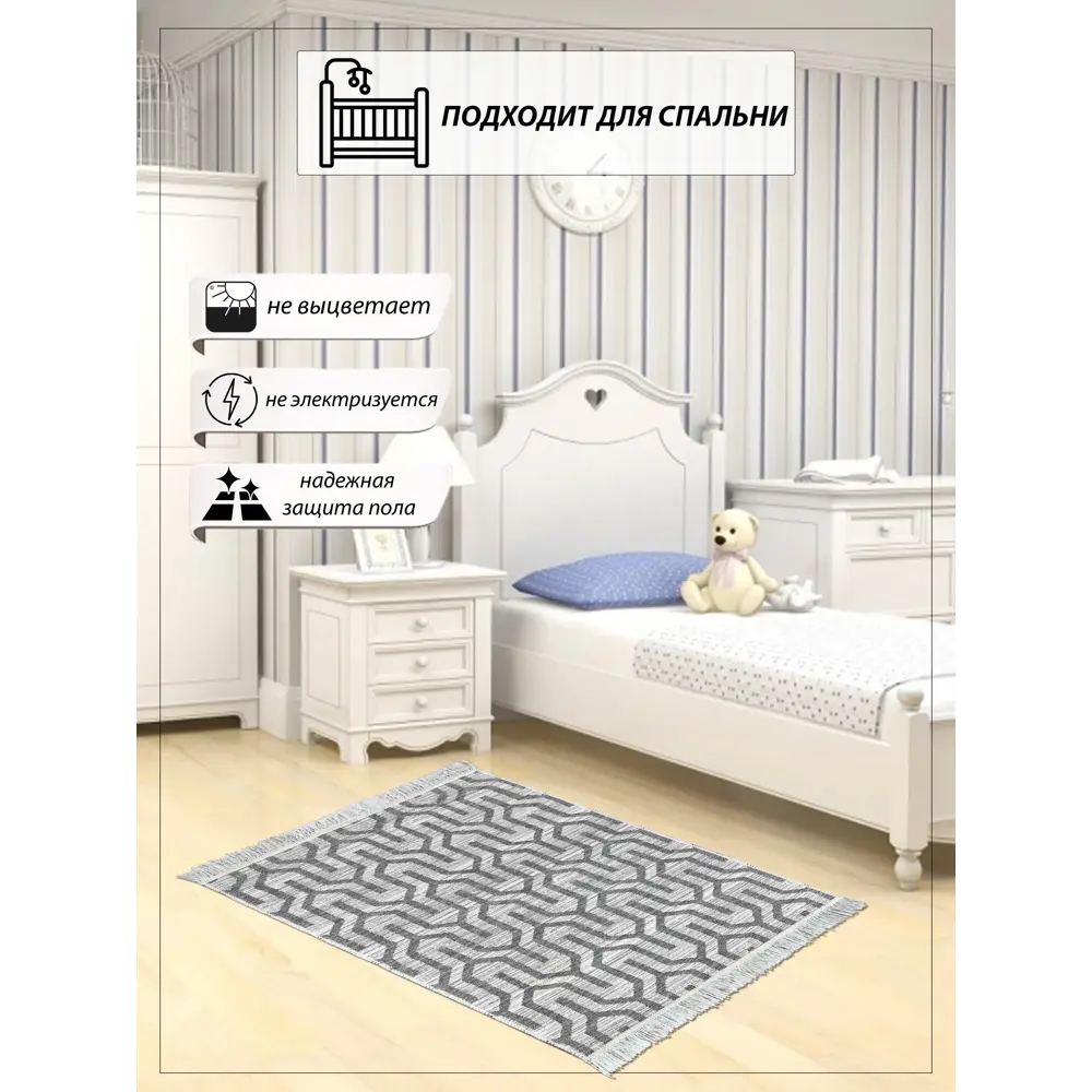 Фото 4 Коврик для ванной комнаты SHAHINTEX 855681 100x60см цвет разноцветный Фото 4 Коврик для ванной комнаты SHAHINTEX 855681 100x60см цвет разноцветный