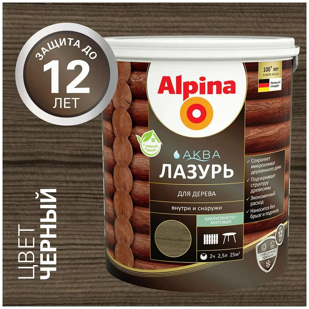 Фото Лазурь-гель для дерева ALPINA 0.75 л цвет кедр Фото Лазурь-гель для дерева ALPINA 0.75 л цвет кедр
