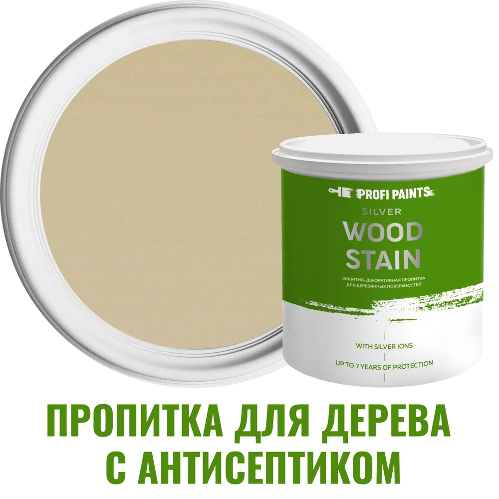 Фото Пропитка для дерева с антисептиком без запаха PROFIPAINTS SILVER WOOD STAIN Камыш 0.9 л Фото Пропитка для дерева с антисептиком без запаха PROFIPAINTS SILVER WOOD STAIN Камыш 0.9 л