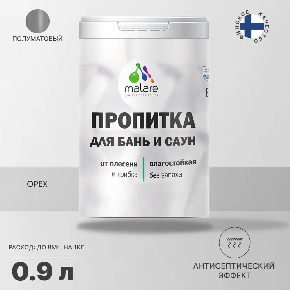 Фото Защитно-декоративный антисептик для бань и саун Malare Professional быстросохнущий без запаха цвет орех 0.9 кг Фото Защитно-декоративный антисептик для бань и саун Malare Professional быстросохнущий без запаха цвет орех 0.9 кг