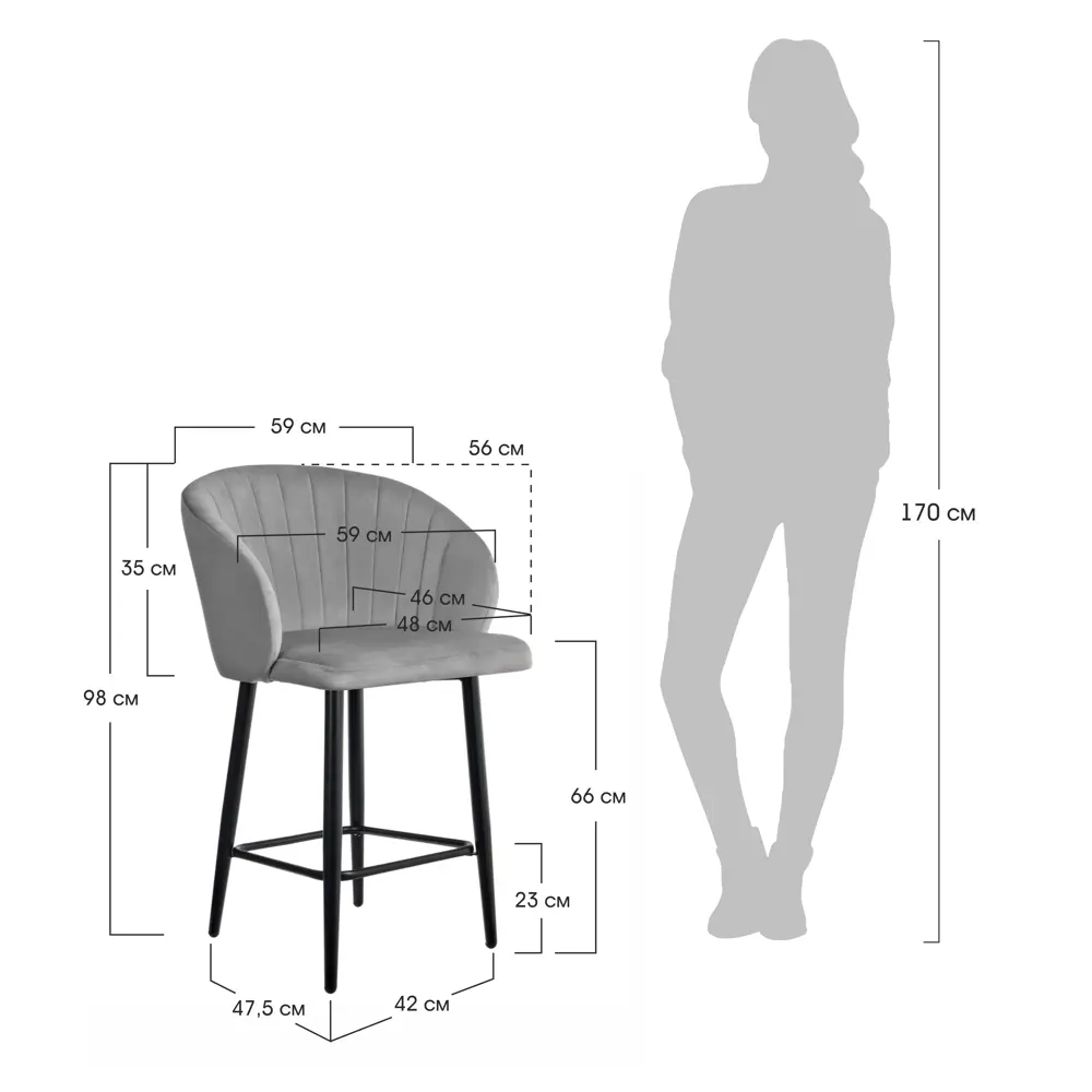 Фото 7 Стул полубарный Bradex Paola 48x65x56 см велюр цвет черный Фото 7 Стул полубарный Bradex Paola 48x65x56 см велюр цвет черный