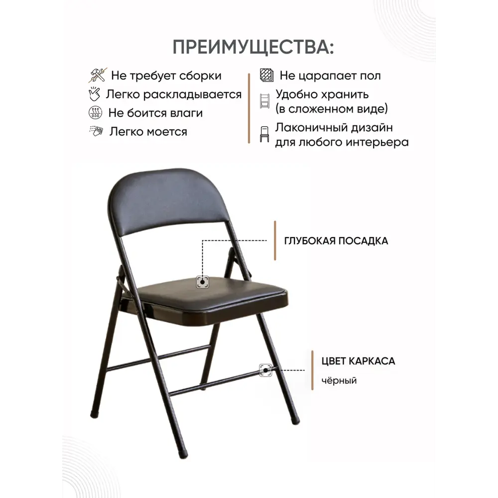 Фото 2 Стул Gemlux ;Gl-fc-01; 47x76x45 см искусственная кожа цвет черный Фото 2 Стул Gemlux ;Gl-fc-01; 47x76x45 см искусственная кожа цвет черный